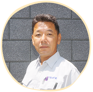 代表取締役　大塚信太郎