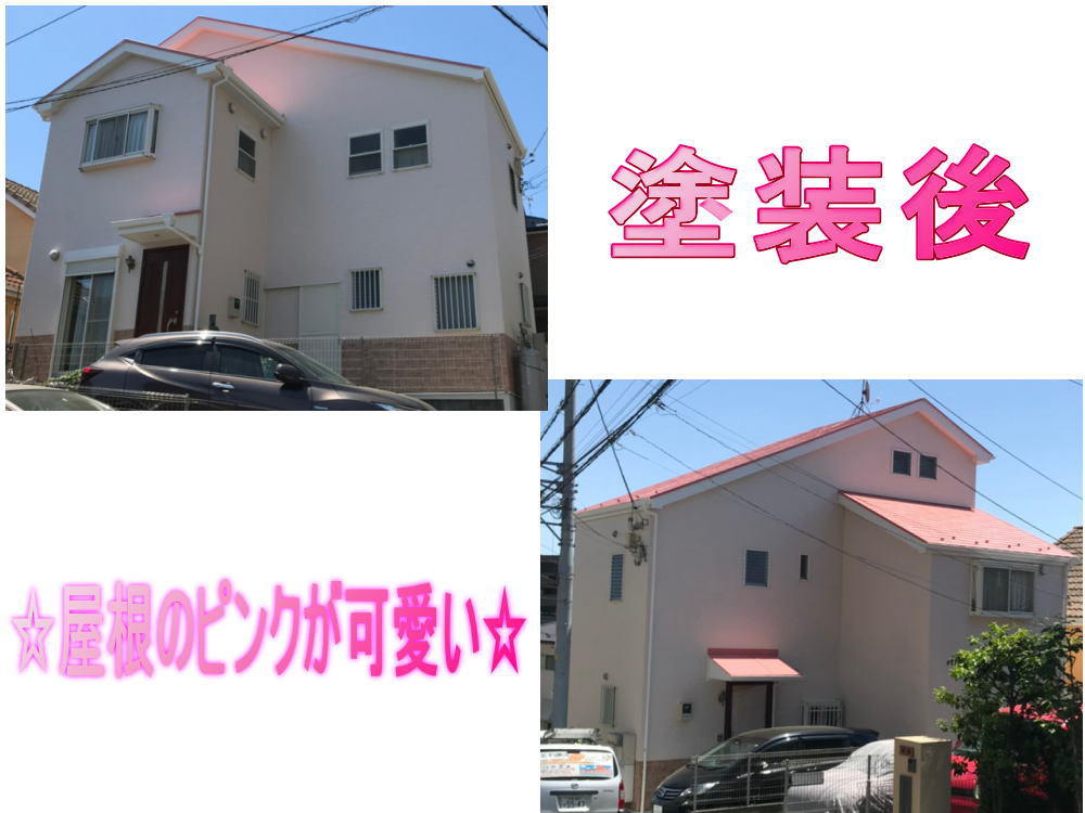 町田市　M様　とても可愛らしいピンクに塗り替えました💗