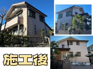 神奈川県横浜市　外壁塗装　屋根カバー工法