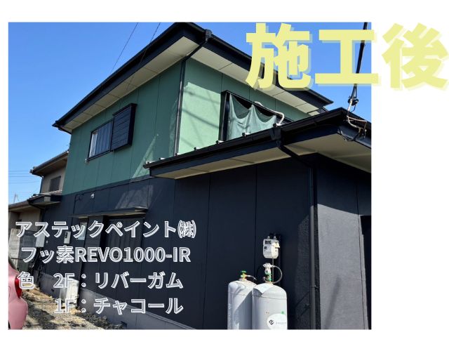 町田市　外壁・屋根塗装　アステックペイント㈱超低汚染性リファイン1000Si-IR