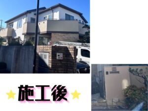 武蔵野市　外壁塗装　屋根塗装