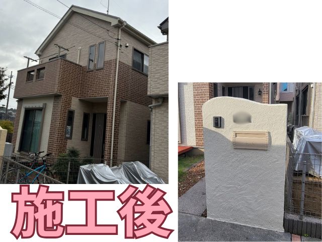 町田市　外壁塗装　アステックペイント（株）　スーパーSDクリアー無機JY